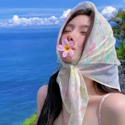我的亲密敌人